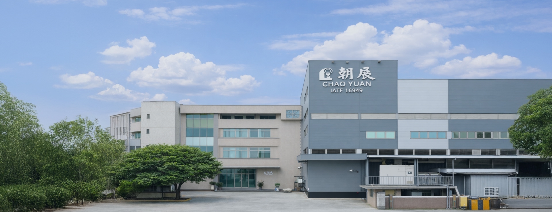 Precision Parts, Trusted Performance
