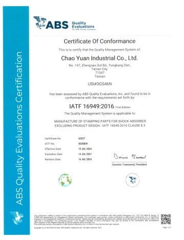 IATF 16949 2016 證書