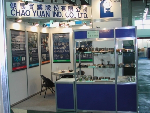 台北國際汽機車零配件展