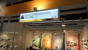 法蘭克福國際汽車零配件及售後服務展覽會