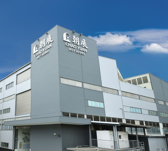 (圖)朝展實業 公司照